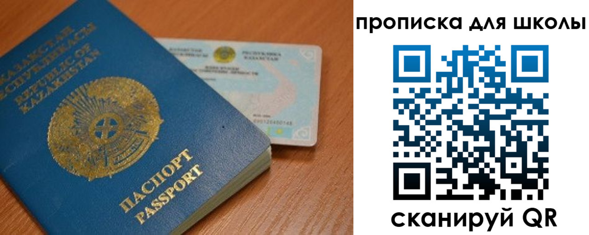 прописка поиск в Коммунаре